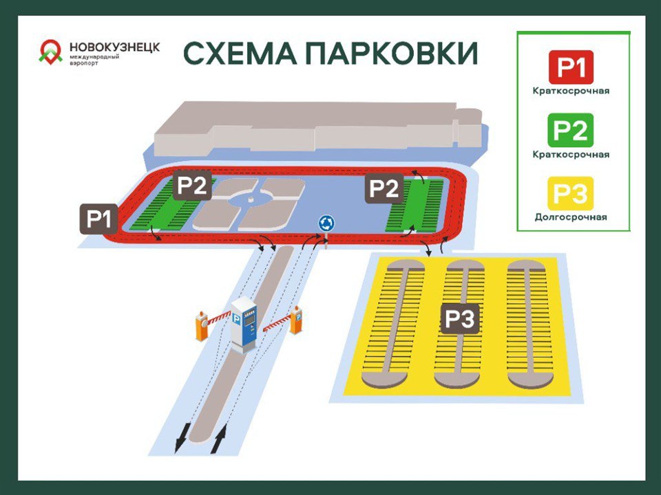 Гагаринский паркинг схема