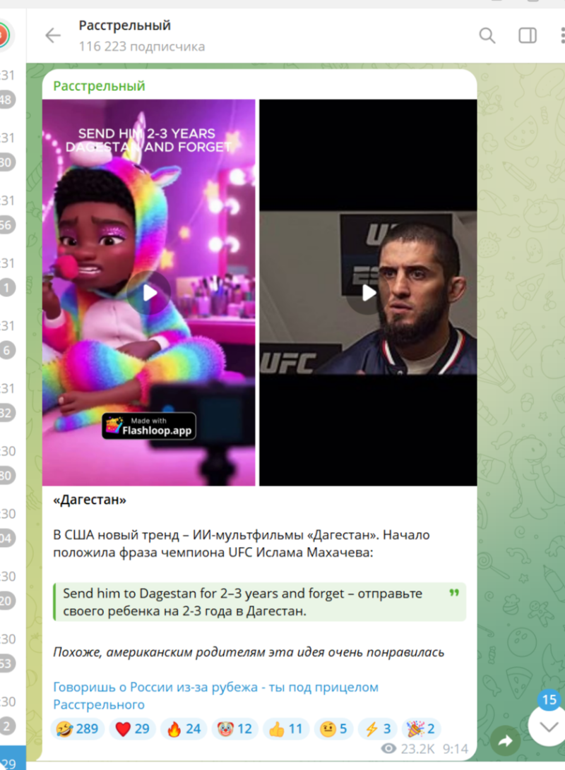 Американцев перевоспитывают в Дагестане. Но реальность куда интереснее, чем кажется