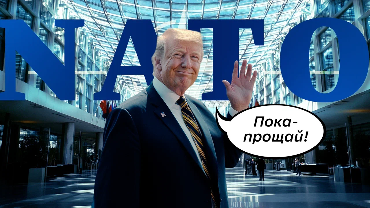 Путин получил от США неожиданные новости: Вот Трамп "бомбанул". Даже в Китае потрясены. НАТО капут?