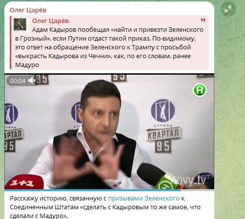 "Я прошу прощения": Зеленский побледнел и упал на колени. Слова о Кадырове оказались фатальными