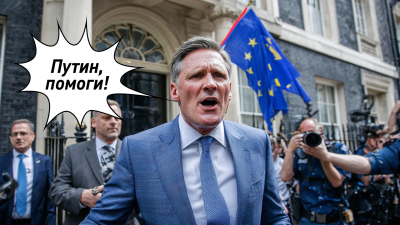 "Объединённый Запад мёртв": Politico раскрыло подробности отношений ЕС и США