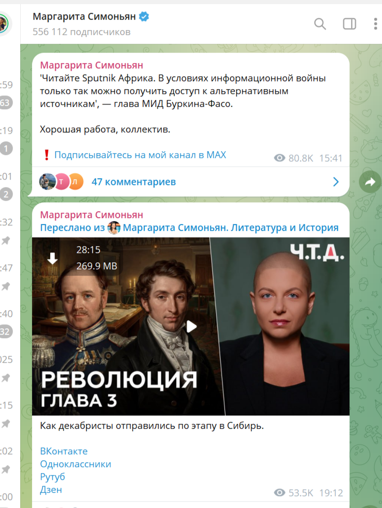 У Маргариты Симоньян "ураганное течение онкологии"