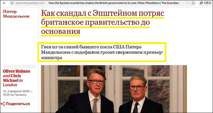 Филиал "острова Эпштейна" в России: Кто из олигархов имеет к нему отношение?