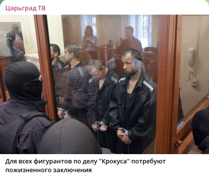 Силантьев сказал, что ждёт в тюрьме "безухого" террориста из "Крокуса"