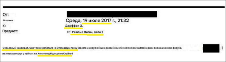 Филиал "острова Эпштейна" в России: Кто из олигархов имеет к нему отношение?