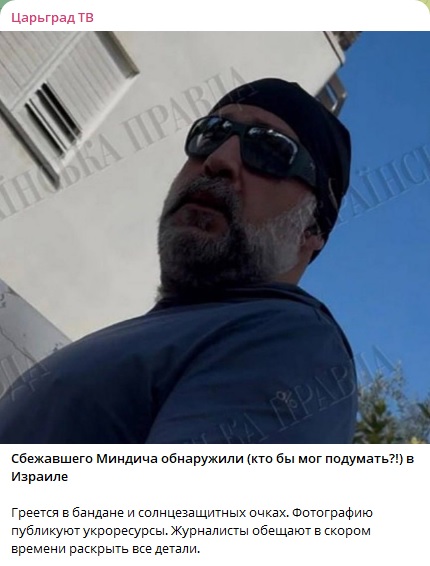 Вот так номер. Галушенко "сдал" Зеленского в суде