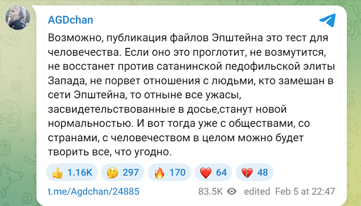 Филиал "острова Эпштейна" в России: Кто из олигархов имеет к нему отношение?