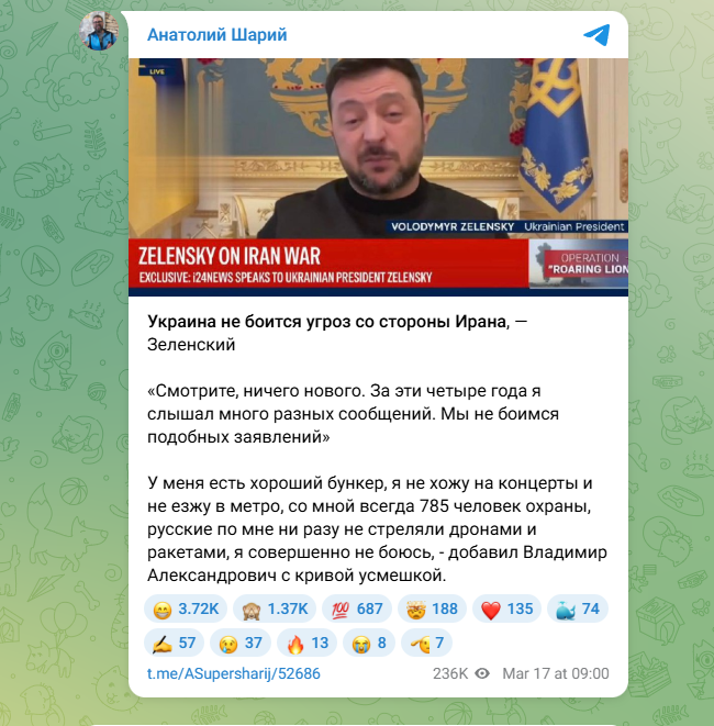 В бункере не страшно: Зеленский дерзко ответил Ирану на предупреждение не лезть в чужую войну