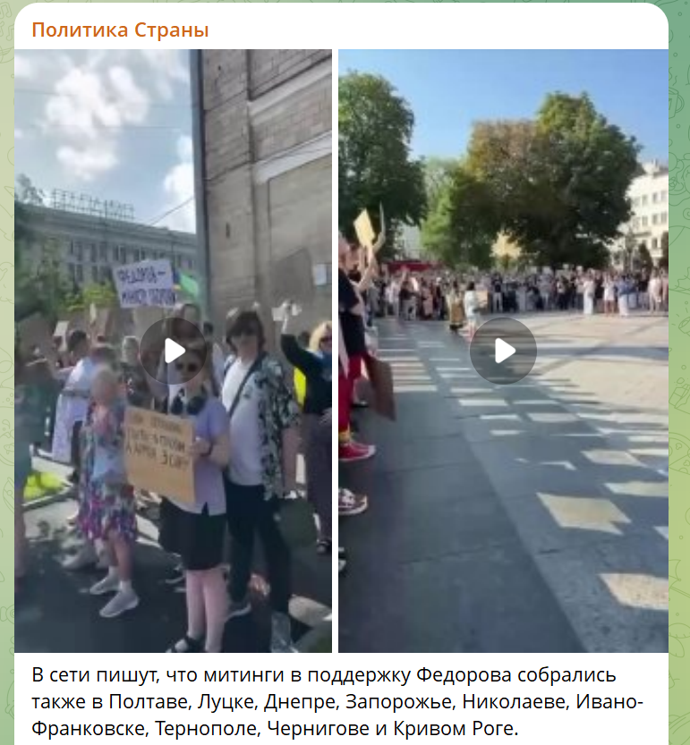 В Киеве призыв к бунту. Подоляка задал вопрос: Будет поход "Азова"* против Зеленского?