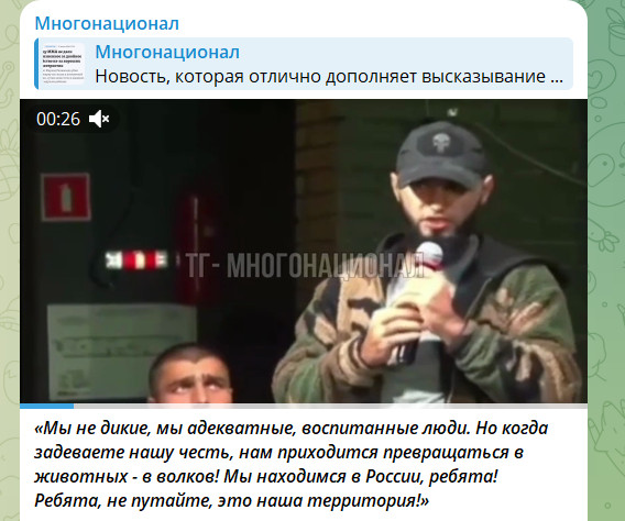 "Ребята, не путайте, это наша территория!": В Новосибирске главарь группировки мигрантов чётко обозначил претензии на Россию