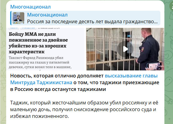 "Ребята, не путайте, это наша территория!": В Новосибирске главарь группировки мигрантов чётко обозначил претензии на Россию