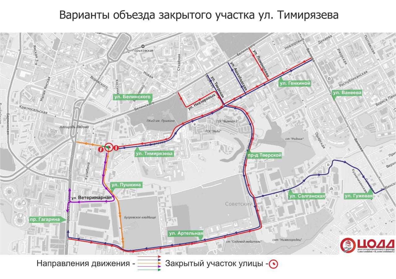 На перекрестке Тимирязева и Пушкина в Нижнем Новгороде ограничат движение:  там строят теплосети