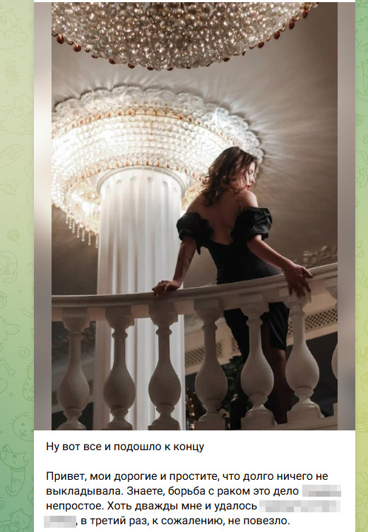 "Вчера, в 22:25 меня не стало": Умерла Ира Небога. Вот её слова "с того света"