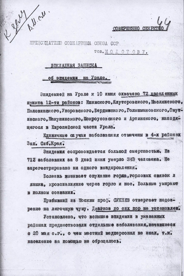 Самые страшные эпидемии в истории СССР: Умерли миллионы. Говорить правду запрещали и врачам, и выжившим