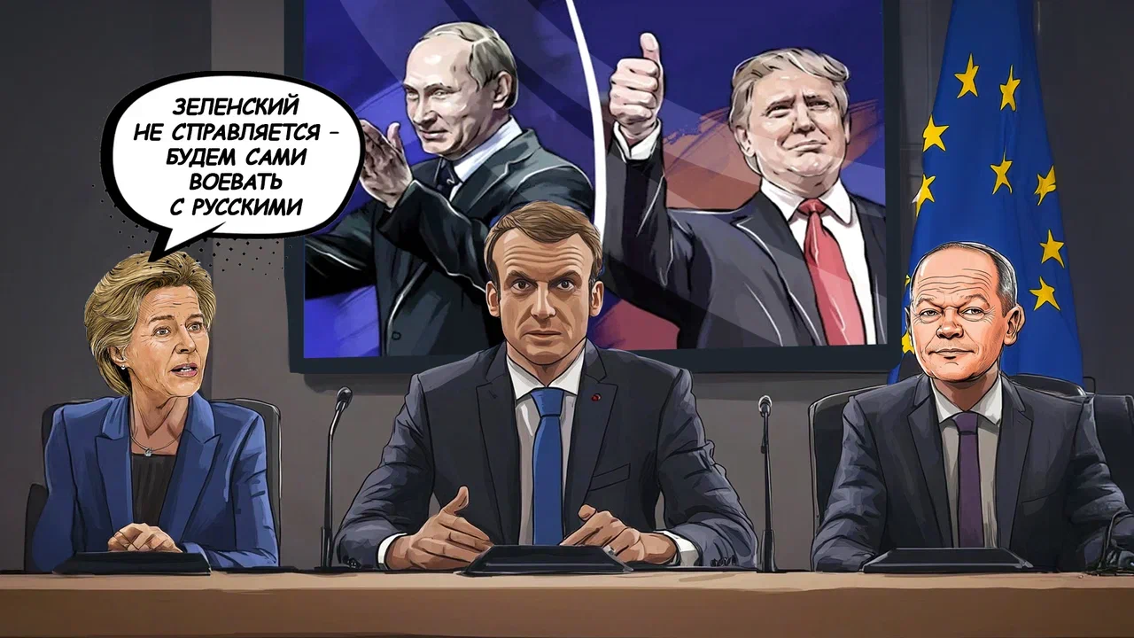 Ничего не кончено: 15 стран бросили вызов России