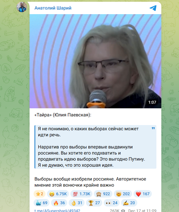 Помните Тайру из "Азова"*? Теперь она раскрыла страшную ловушку Путина для Зеленского – "Выборы придумали русские"