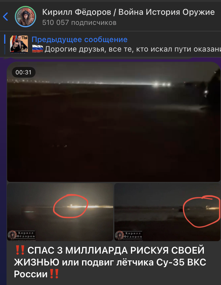 Такого ещё не видели: Подвиг русского лётчика попал в объектив: "Спас три миллиарда, рискуя жизнью"