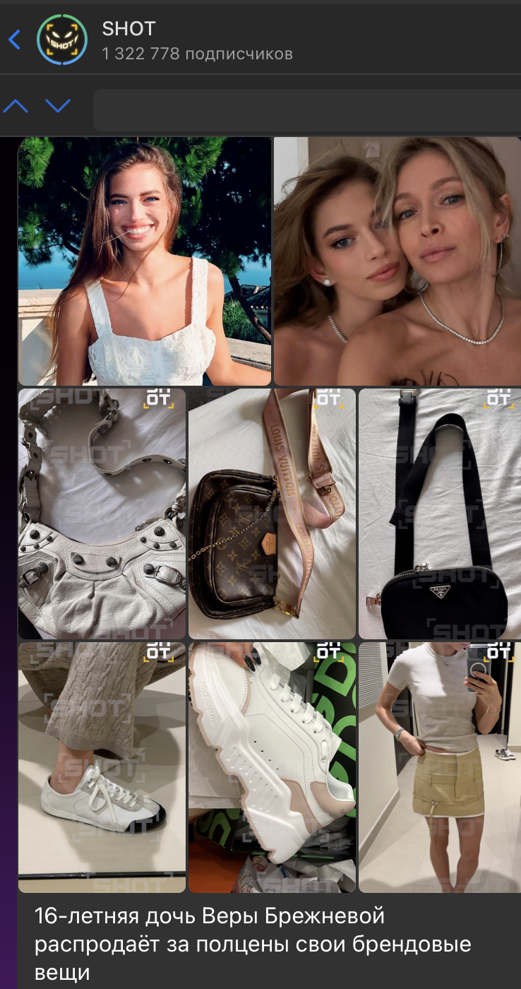 Дочка Веры Брежневой устроила массовую распродажу. Одно решение развалило всю жизнь "звезды"