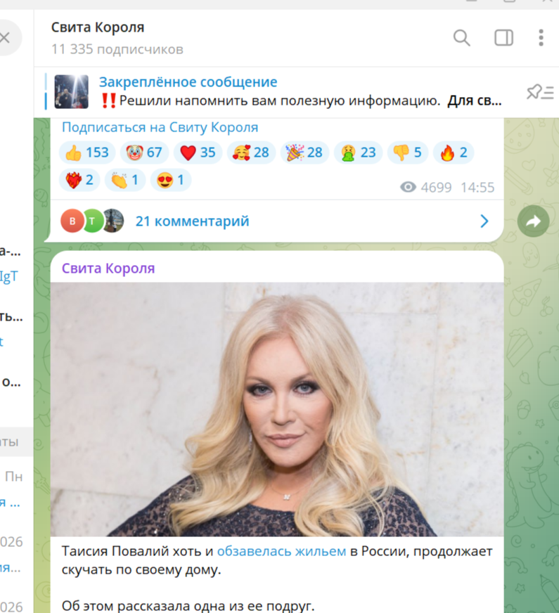 И бандит из "Брата-2" тоже наш: Украинские знаменитости идут против Киева