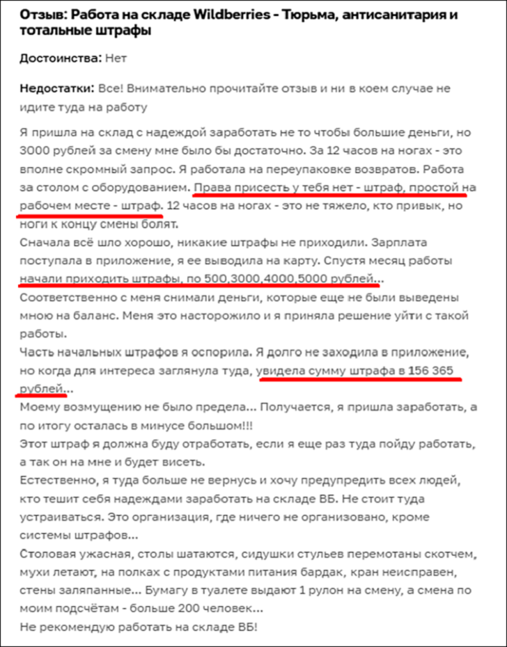 Диверсия, о которой стараются не говорить: Вот, что предлагают властям России