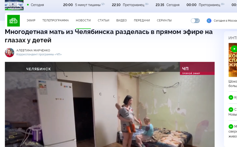 Русское снятое на телефон челябинск: 1000 видео нашлось