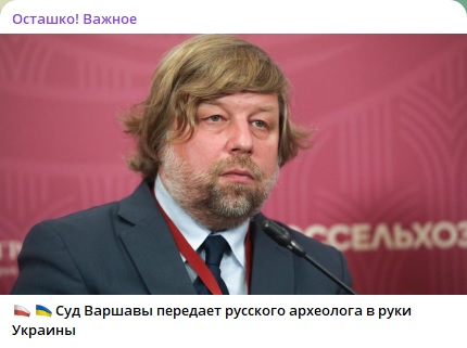 "Разговаривать с Америкой не имеет смысла": Польша выдает русского на Украину. Как будем освобождать? И что делать с поляками?