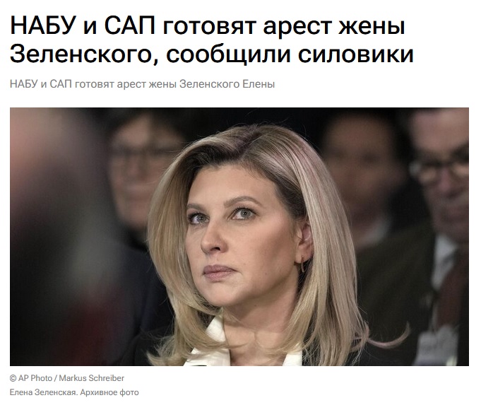 Российские СМИ подыграли Зеленскому: Царёв указал на большую ошибку