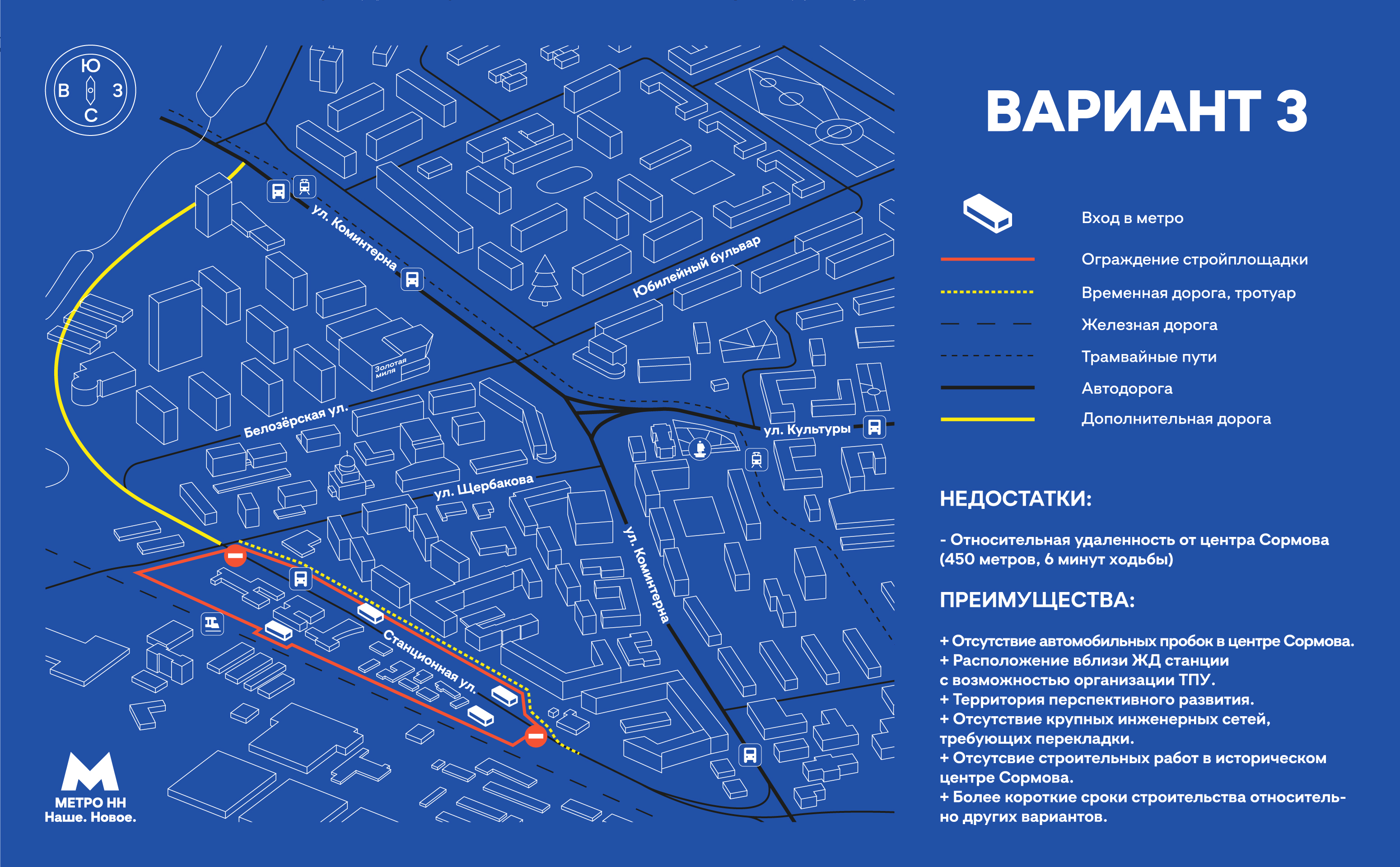 Метро нижегородская на схеме