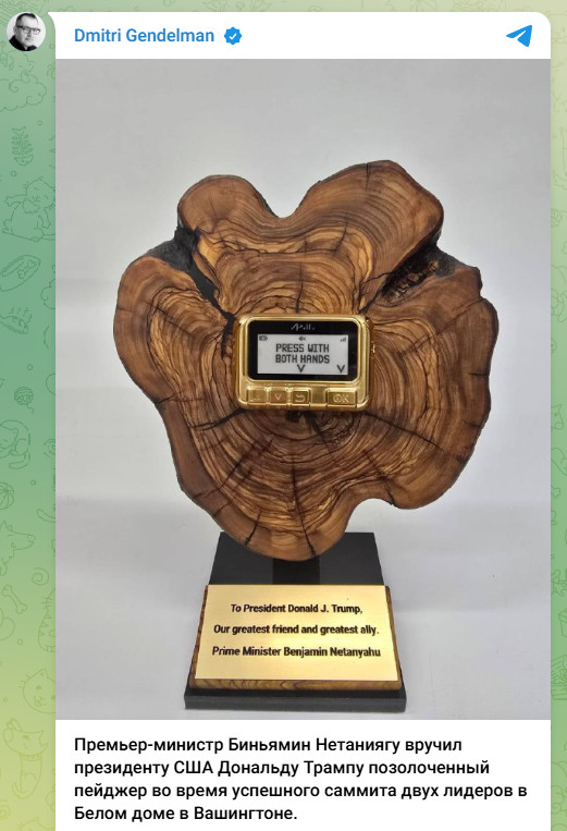 Путин нашёл "ключик" к Трампу, а Зеленский погорел на подделке