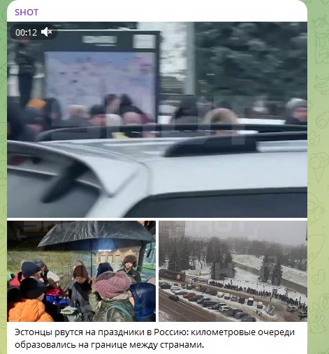 Ну дают! Посмотрите, что происходит на границе. Эстонцы пришли, чтобы услышать "те самые" слова
