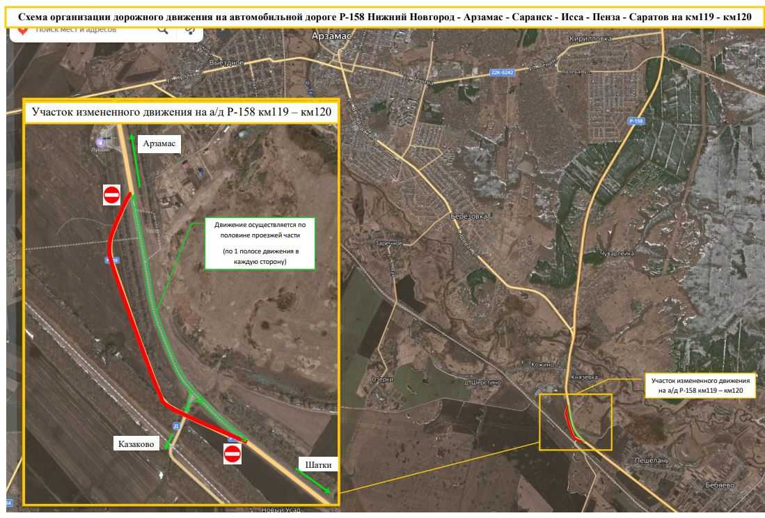 Схема движения транспорта изменится в районе строительства южного обхода  Арзамаса