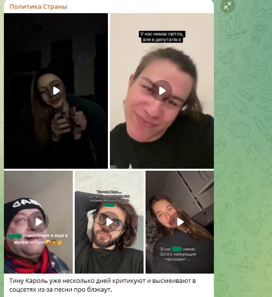 "Жечь тебя будем, чучело": Зеленский всё знал. Киевляне в шоке пересылают друг другу кадры "из прошлого"