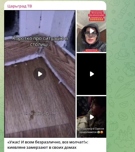 "Осталось перерезать последнюю ниточку": В Киеве заявили о катастрофе. Эксперт назвал цели, удары по которым погасят Украину на до