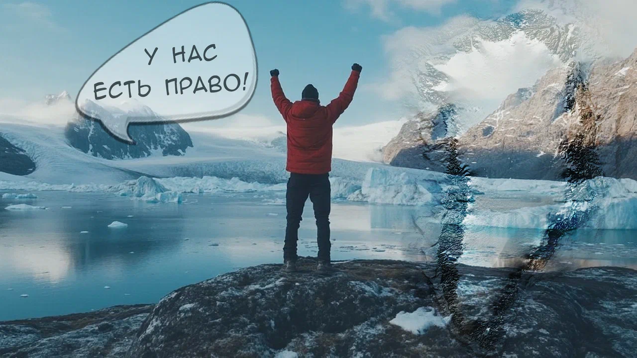 Гренландия может стать катастрофой для ЕС: Вашингтон давит, шансов у Киева уже не осталось