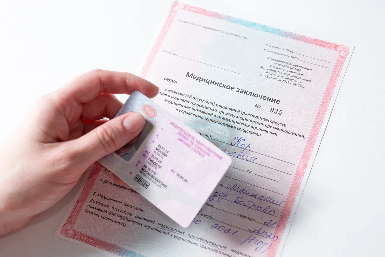 Эти 3 документа при проверке ГАИ показывать не нужно: Запоминаем