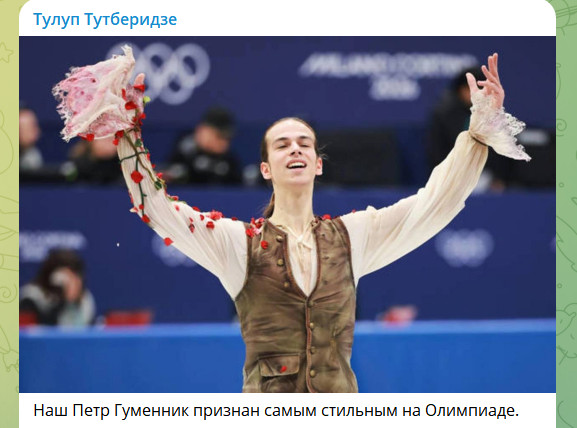 Пока судьи спорили о баллах: Фигурист Гуменник защитил в Милане честь страны и нашёл главный приз