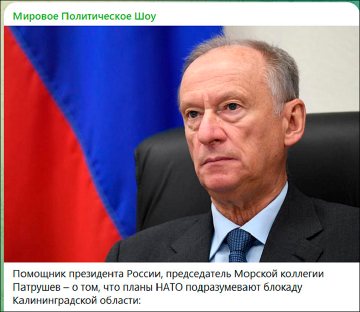 Россия в тисках: Давит не только Запад, но и Восток