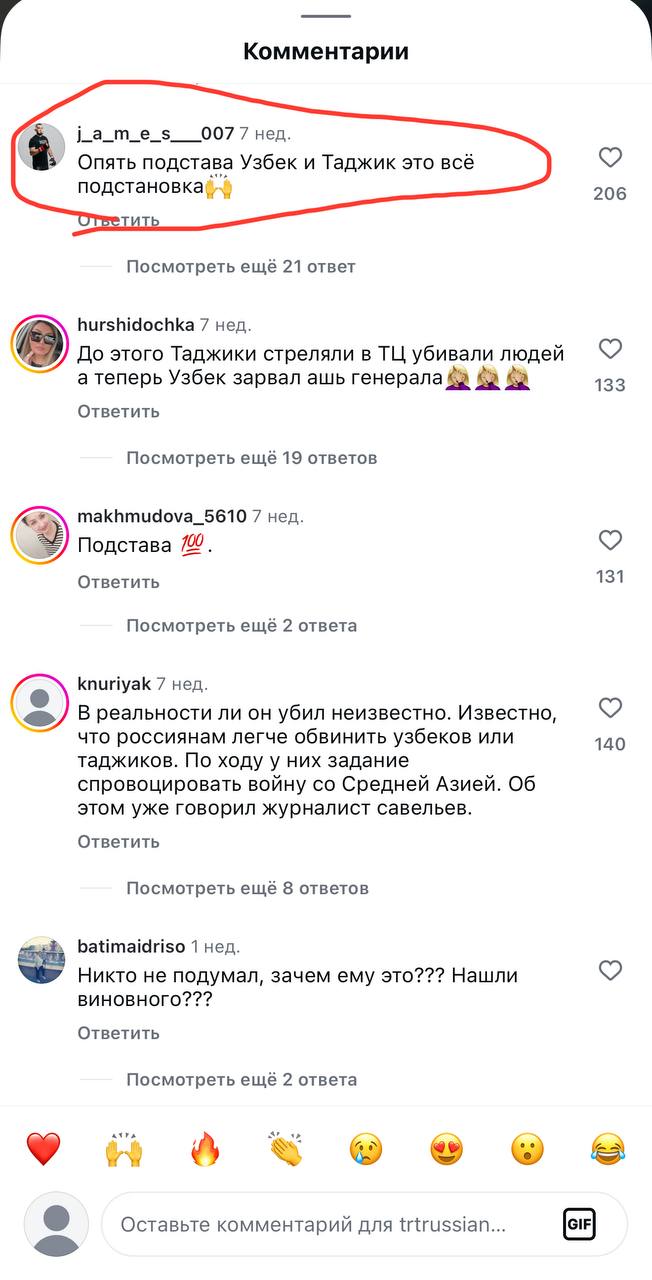 Убийство генерала Кириллова начали оправдывать: Что происходит?