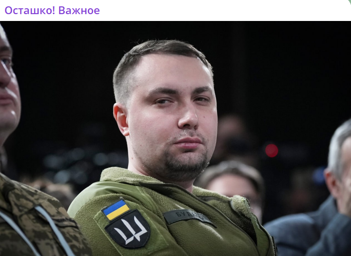 "Буданов* хороший, ставим на него": Очень опасный поворот СВО. Эксперт расшифровал сигнал из США