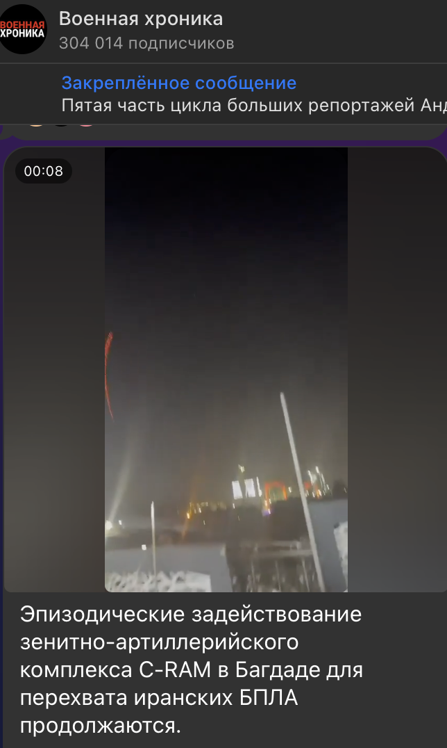 Иранские дроны поставили США в тупик: Дешёвые "камикадзе" меняют ход войны - это вызвало панику у генералов