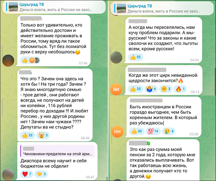 Россия сама даёт карты в руки мошенникам: За наш с вами счёт