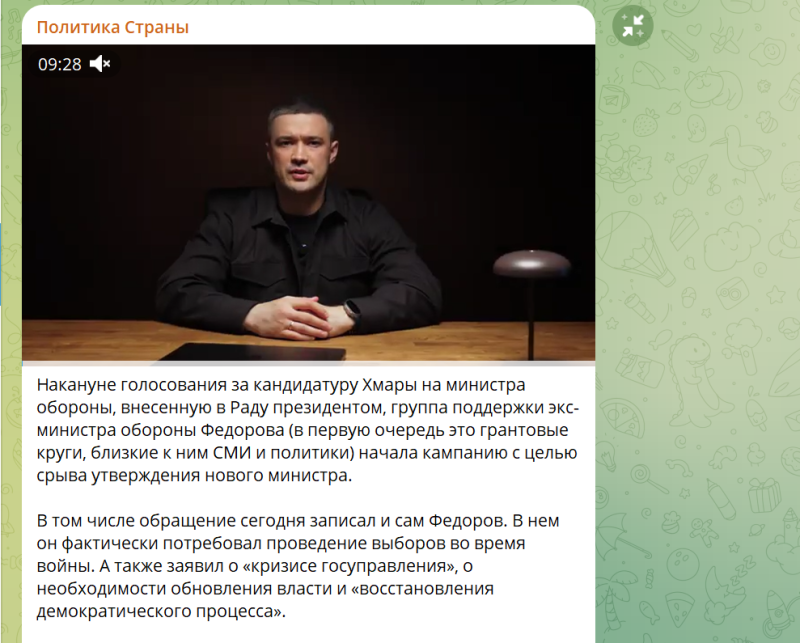 На Украине открывают "внутренний фронт"? Экс-министр бросил вызов Зеленскому. Прозвучало главное о выборах