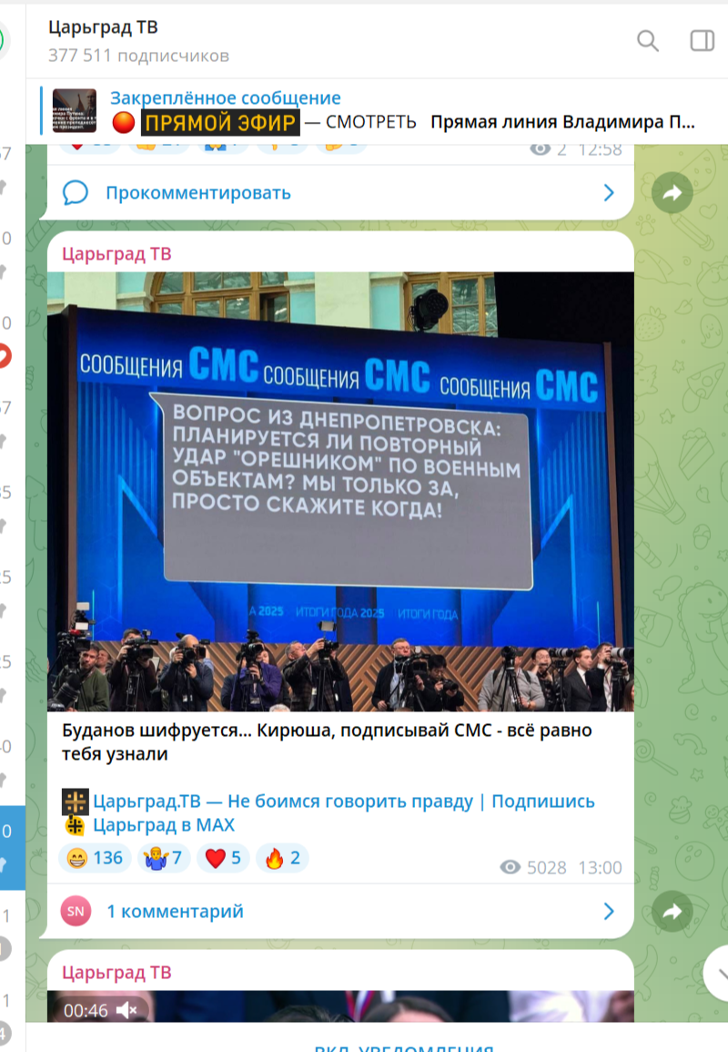 "Кирюша, тебя узнали": Кто стучался к Путину - Буданов* или подполье?