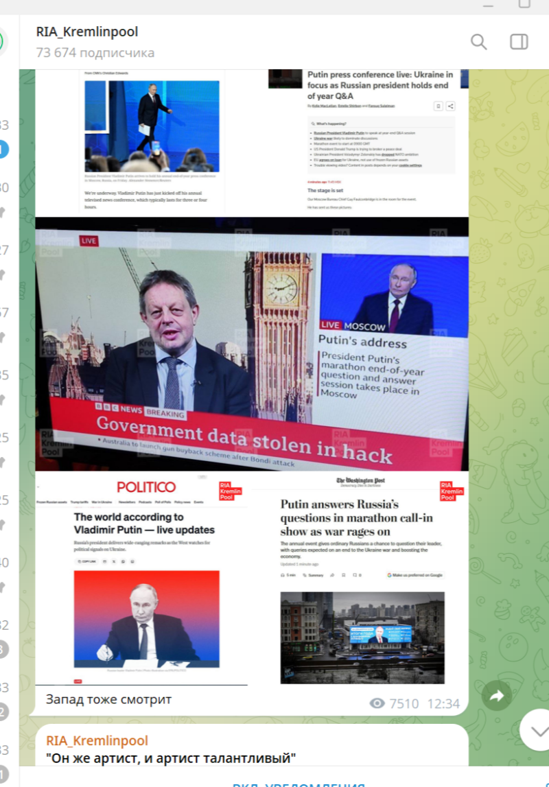 "Кирюша, тебя узнали": Кто стучался к Путину - Буданов* или подполье?