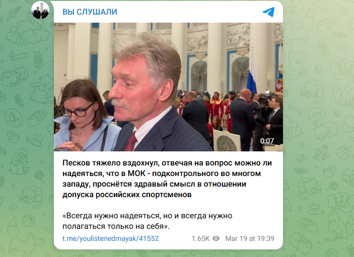 Пескову задали тяжёлый вопрос о России и мире. В ответ – тяжёлый вздох