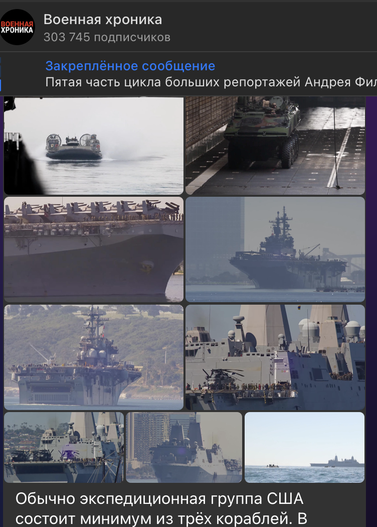 Офицер выдал секретные координаты авианосца Франции: Непростительная глупость