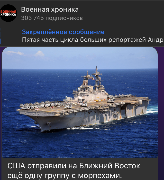 Офицер выдал секретные координаты авианосца Франции: Непростительная глупость