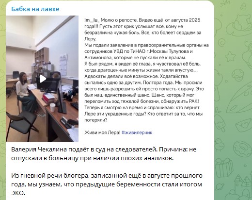 ЭКО было много раз: Новая деталь в истории заболевшей раком Лерчек испугала пользователей Сети