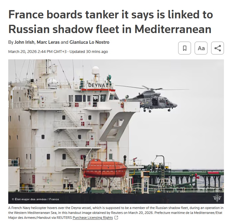 Пираты XXI века. Франция захватила еще один идущий из России танкер. Без Британии не обошлось