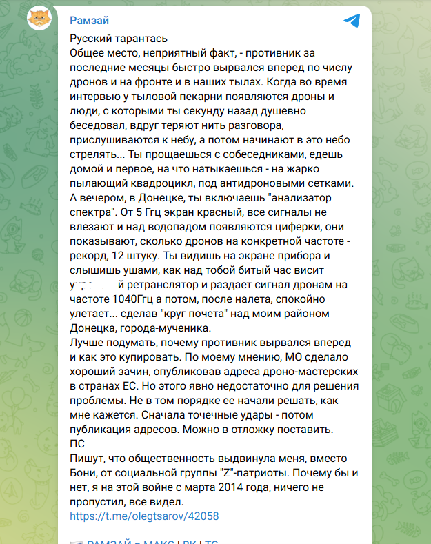 В Кремле слушают Боню. А надо услышать Стешина и Шурыгина